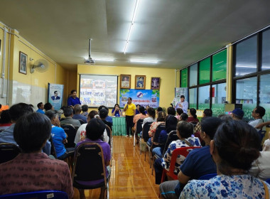 เข้าร่วมประชุมกลุ่มสมาชิกสหกรณ์การเกษตรกะทู้ จำกัด ... พารามิเตอร์รูปภาพ 9